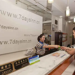 酒店 7days Suzhou Shengli Road Train Station, 苏州