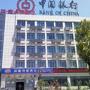 酒店 Hanting Suzhou Train Station North Square, 苏州