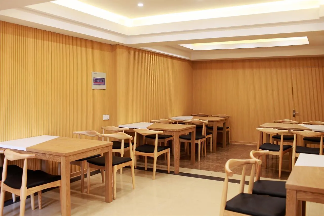 Greentree Inn Suzhou Railway Station Huqiu Hotel 3*, Suzhou (Jiangsu)