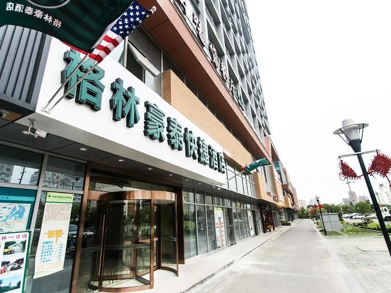 Greentree Inn Suzhou Railway Station Huqiu Hotel Suzhou (Jiangsu)