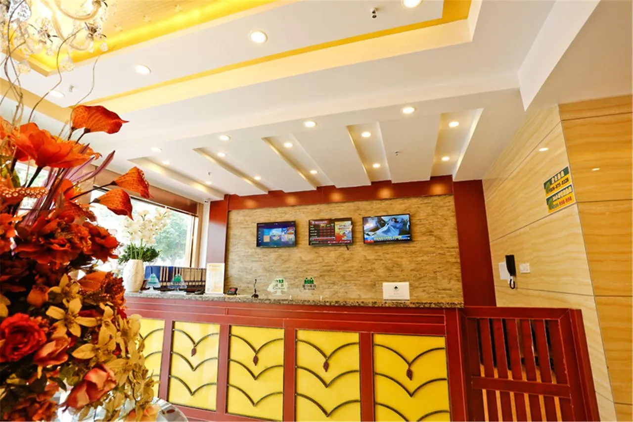 Greentree Inn Suzhou Railway Station Huqiu Hotel Suzhou (Jiangsu)